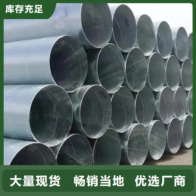 螺旋管09CuPCrNiA槽钢价格公道合理