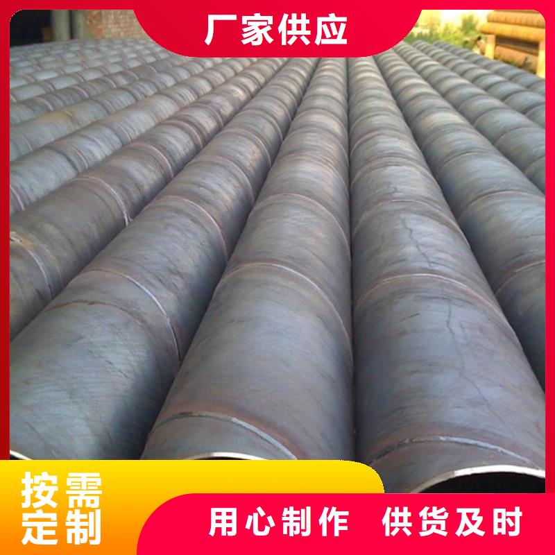 螺旋管09CuPCrNiA工字钢自营品质有保障
