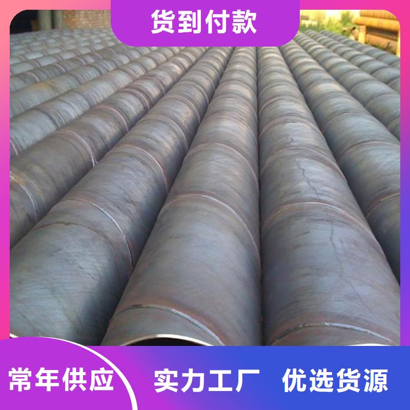 螺旋管C型钢现货采购