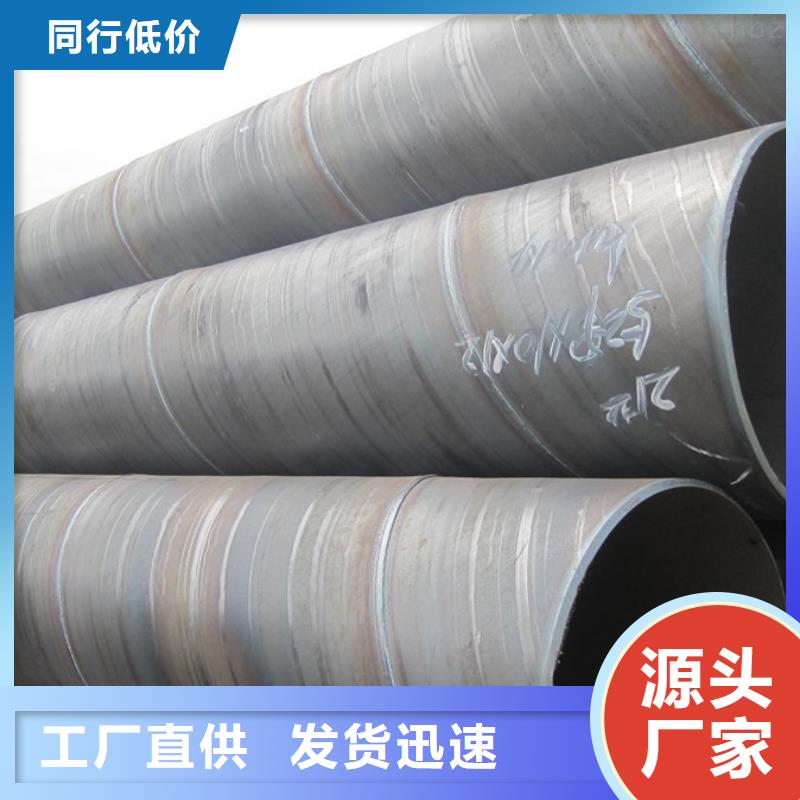 螺旋管螺旋焊管做工精细