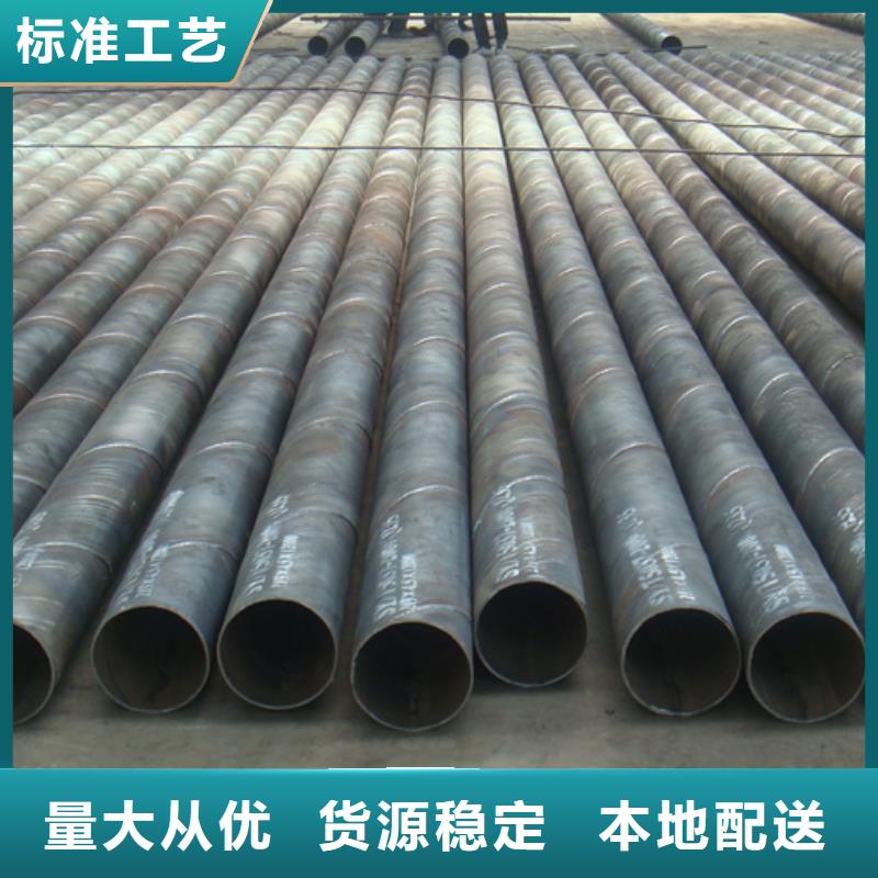 螺旋管无缝钢管支持定制贴心售后
