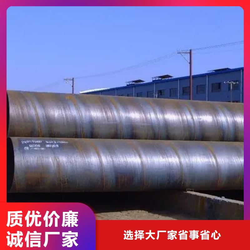螺旋管型材厂库存充足