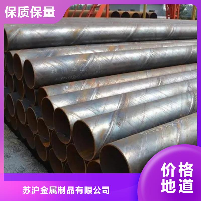 螺旋管-09CrCuSb钢板经验丰富品质可靠