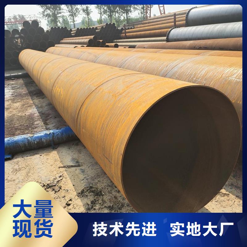 螺旋管C型钢欢迎来电咨询