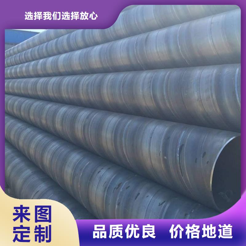 螺旋管镀锌型材诚信商家