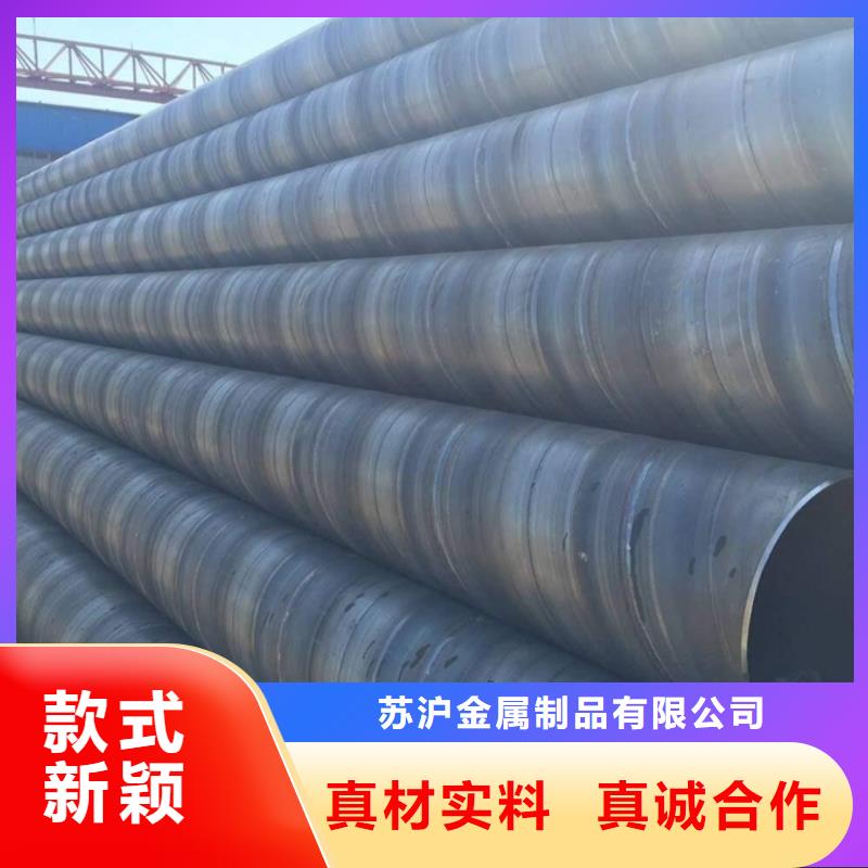 螺旋管无缝钢管支持定制贴心售后
