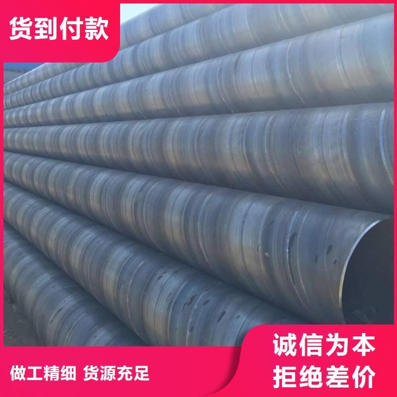 螺旋管,型材厂质量三包