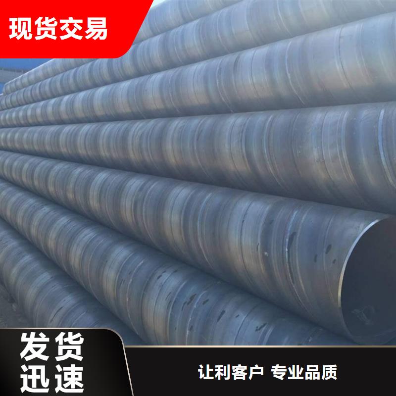 【螺旋管ND钢管定制定做】