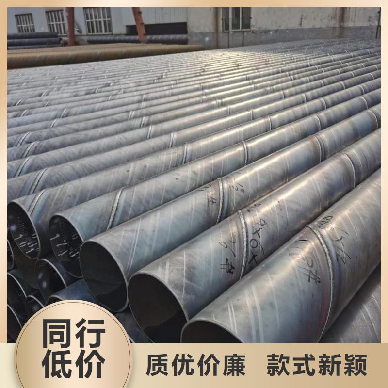 螺旋管,ND角钢用心服务