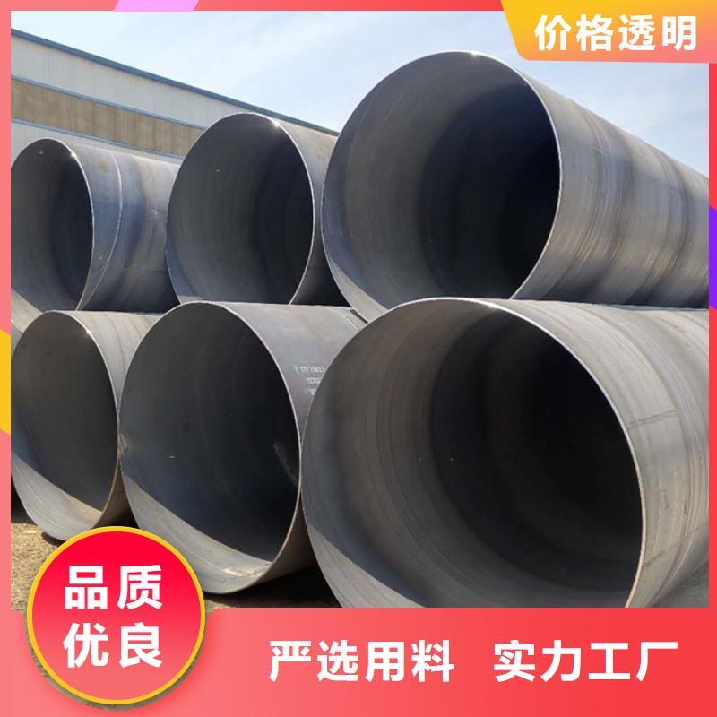 螺旋管09CrCuSb钢管厂家采购