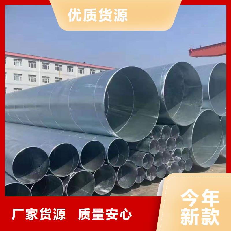 螺旋管厚壁无缝管欢迎来电询价
