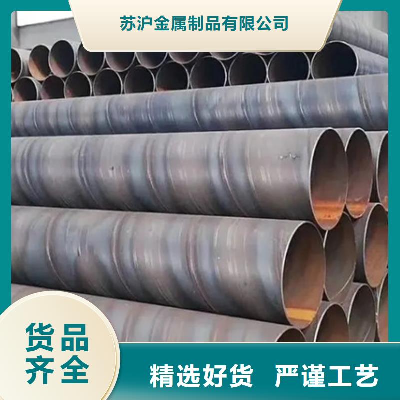 【螺旋管ND钢管定制定做】