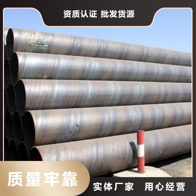 【螺旋管】_ND槽钢好产品价格低