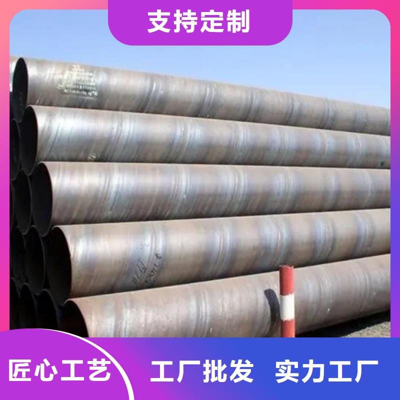 螺旋管09CrCuSb角钢实体厂家