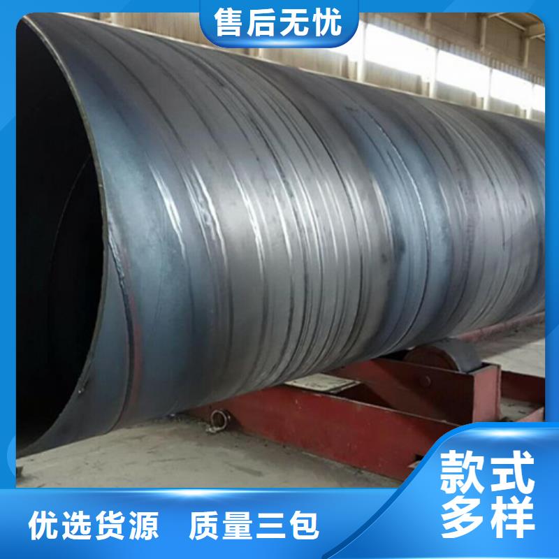 【螺旋管】09CuPCrNi-AH型钢产品参数