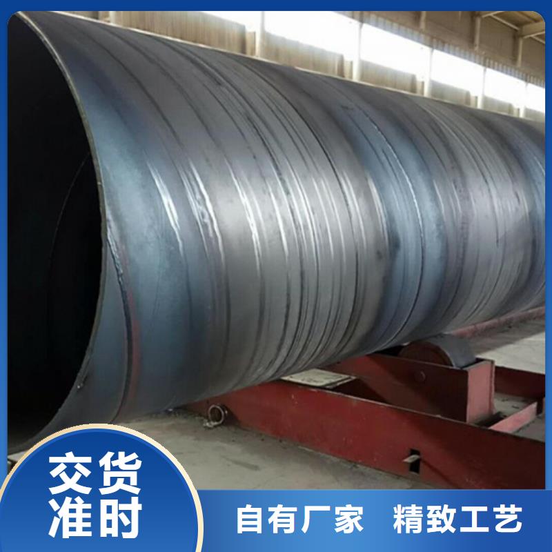 螺旋管09CuPCrNiA钢管专业生产品质保证