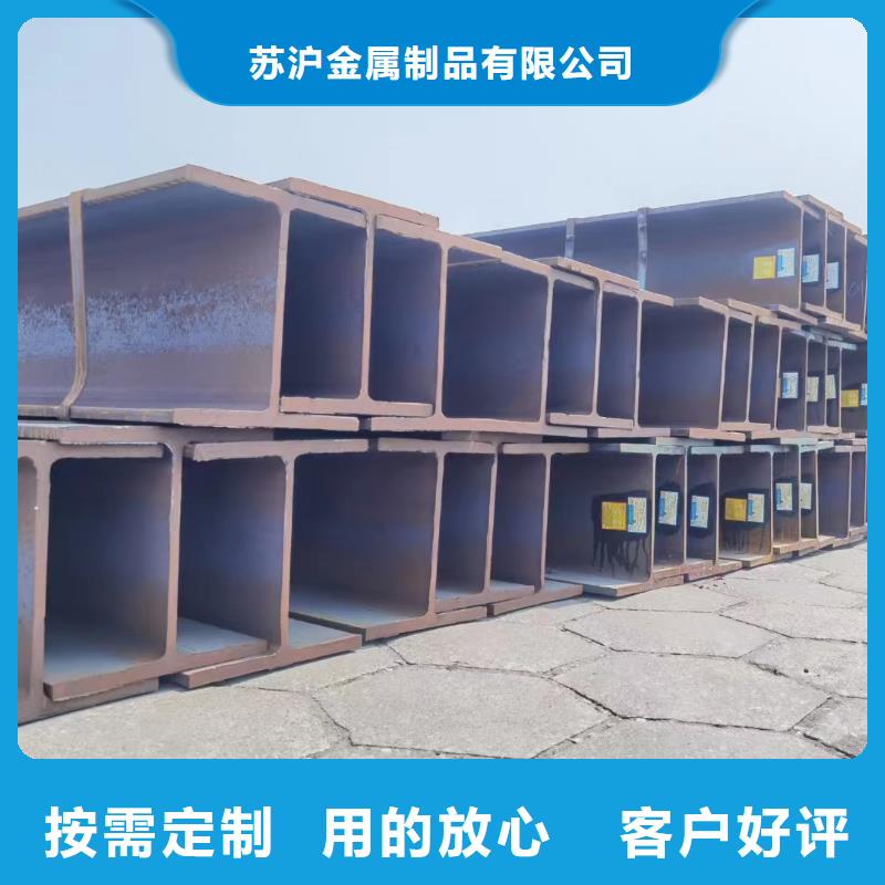 型材09CuPCrNiA工字钢一站式供应厂家