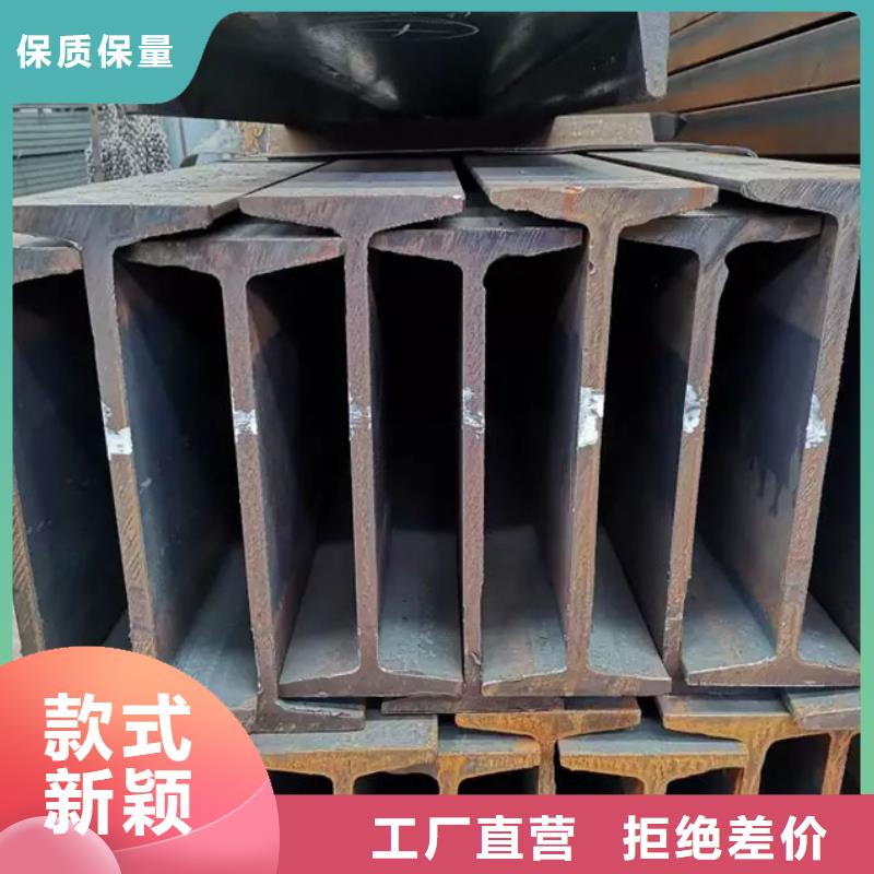 型材09CuPCrNiA工字钢一站式供应厂家