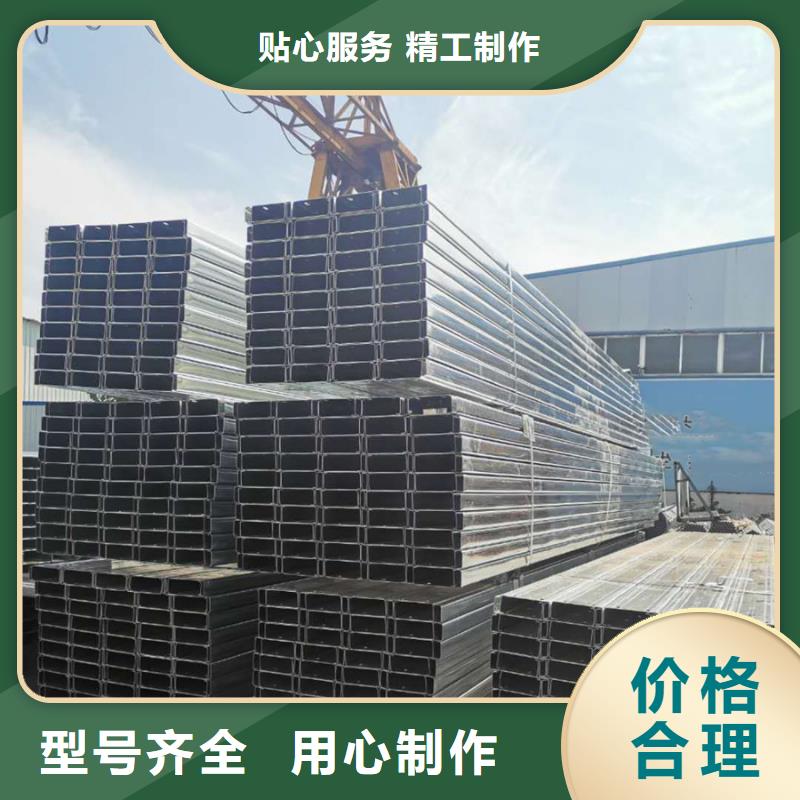 【C型钢,彩钢板丰富的行业经验】