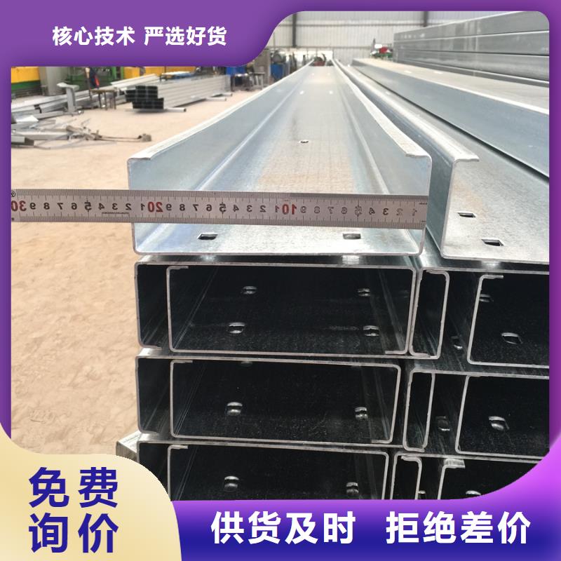 C型钢ND工字钢品牌企业
