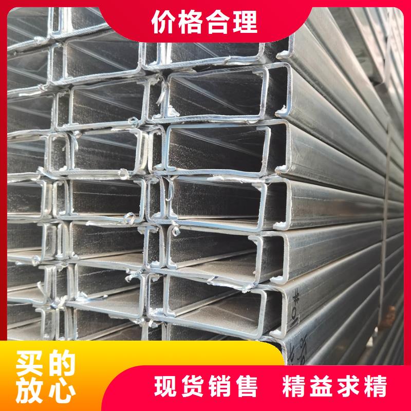 C型钢ND工字钢产地采购