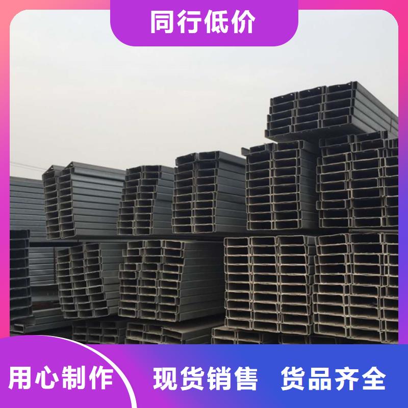 C型钢钢材多种优势放心选择