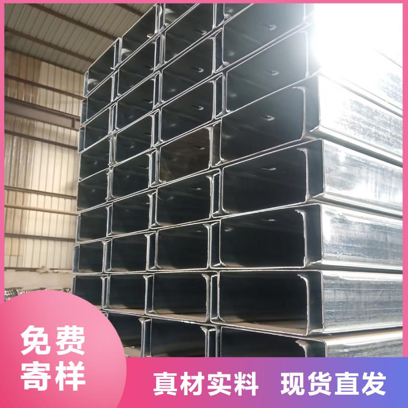【C型钢】_ND钢管源厂直销