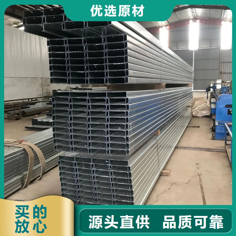 C型钢_合金管好品质售后无忧
