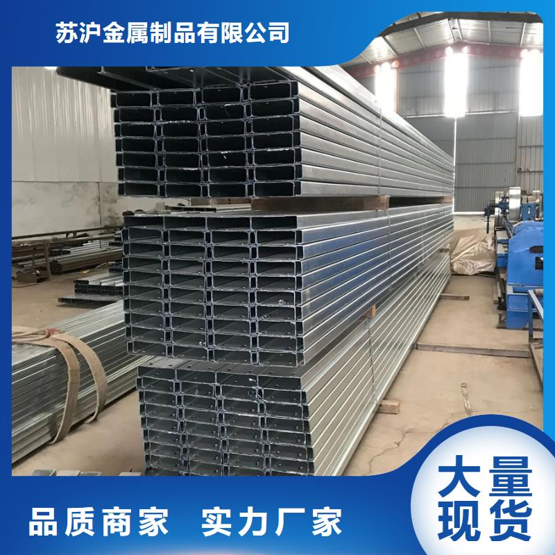 【C型钢_09CuPCrNi-A工字钢来图加工定制】