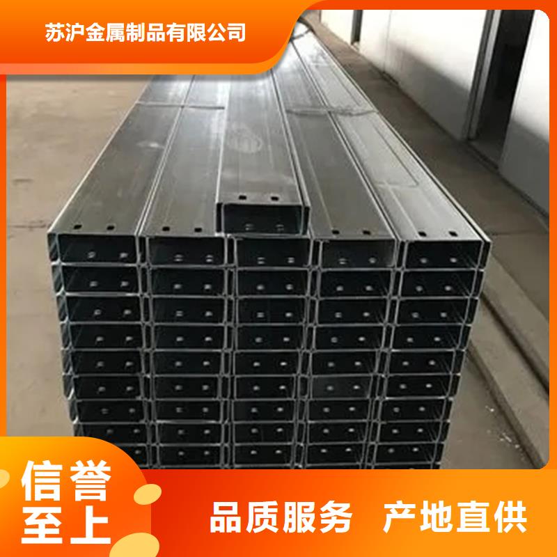 C型钢09CuPCrNi-A钢板多种工艺