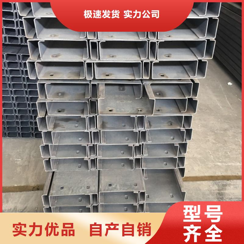 C型钢_09CuPCrNi-A角钢支持定制加工