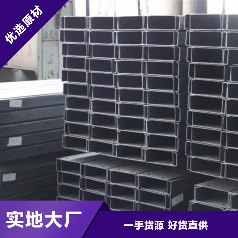C型钢钢材市场价格实在