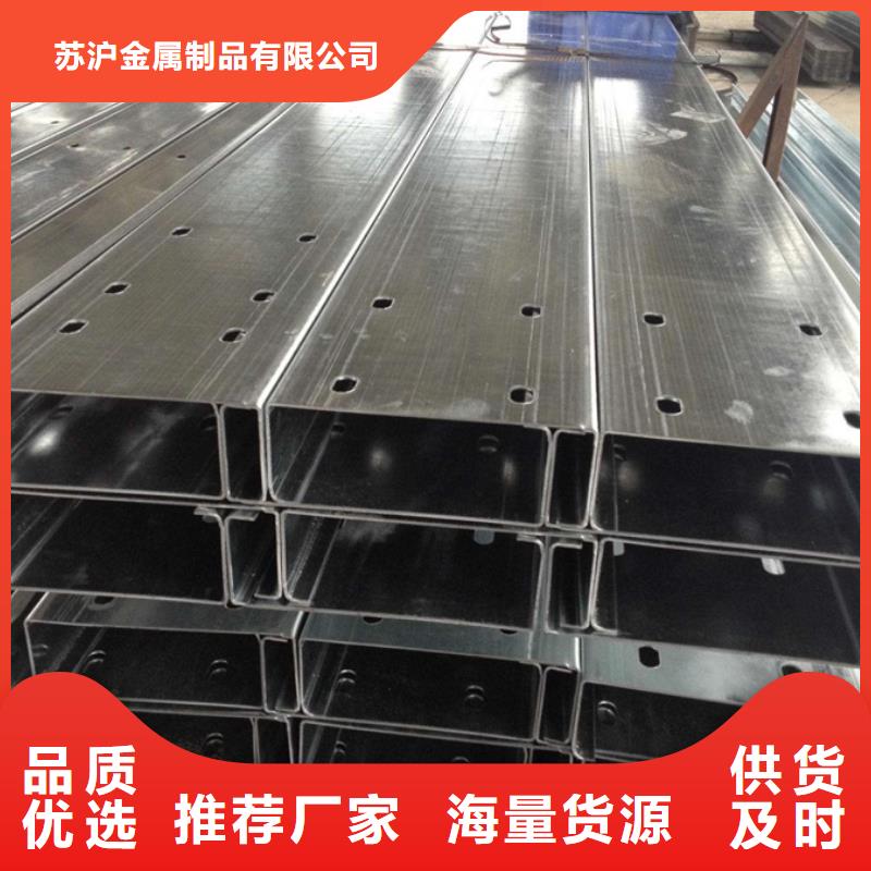 C型钢型材厂选择我们选择放心