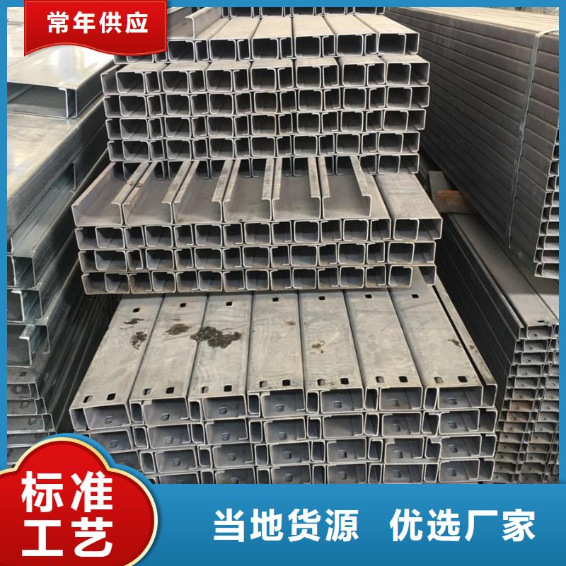 C型钢,钢板品质之选