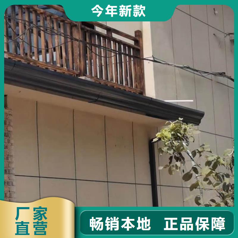 房屋铝合金雨水管价格优惠