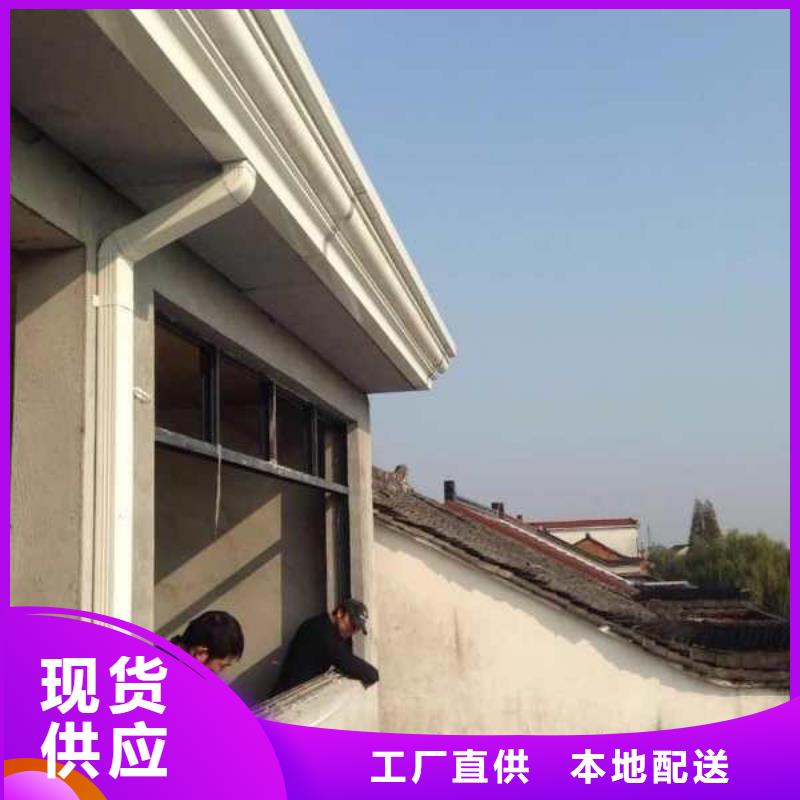 #别墅雨水槽#-可定制
