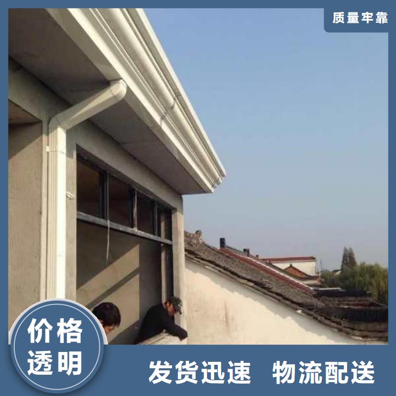 天沟产品优良