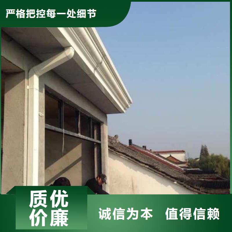 【天沟,8英寸彩铝天沟售后无忧】