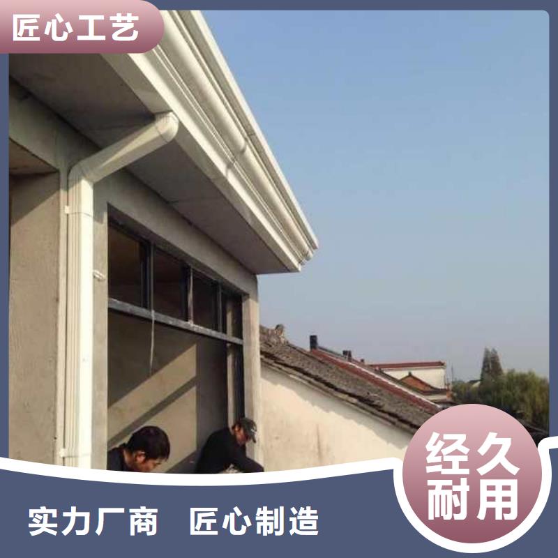 彩铝成品檐沟质保一年