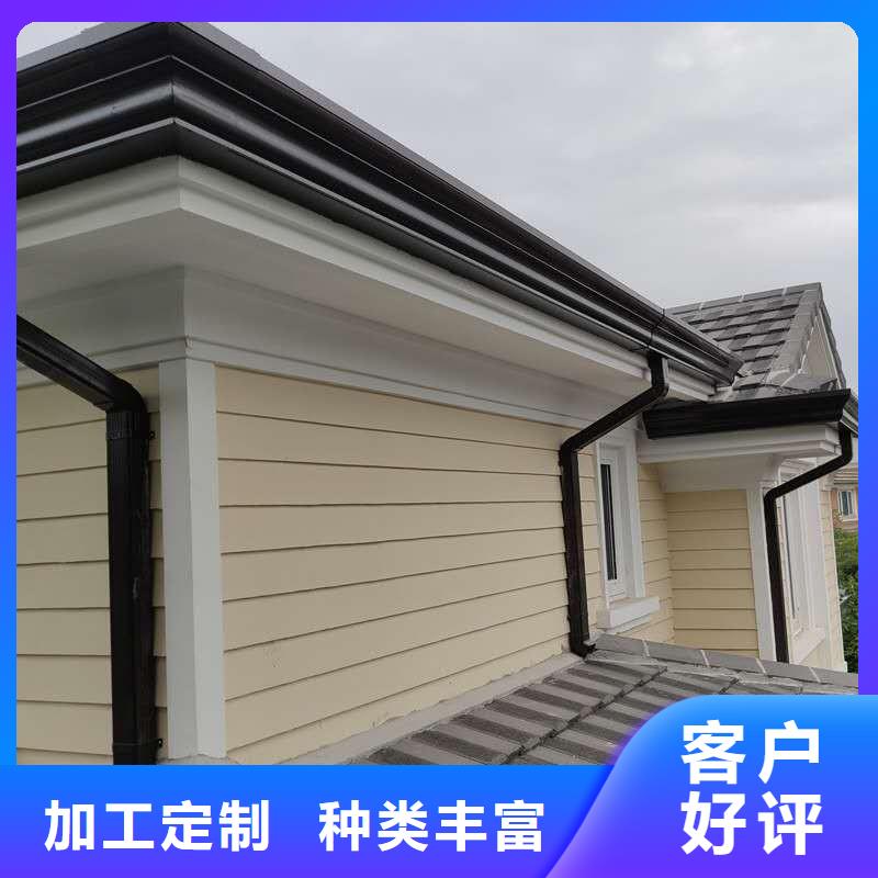 天沟【金属雨水槽】物美价优