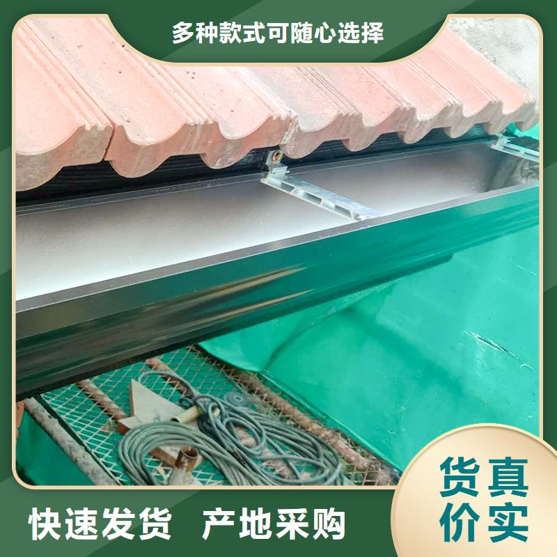 天沟【彩铝成品天沟】厂家定制