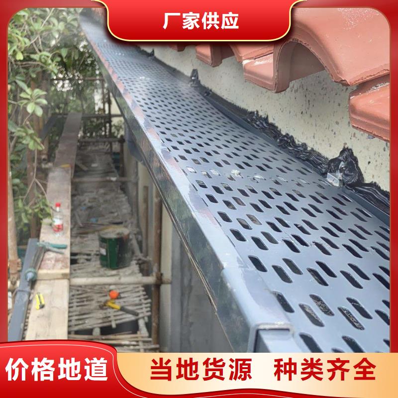 天沟下水管专业的生产厂家