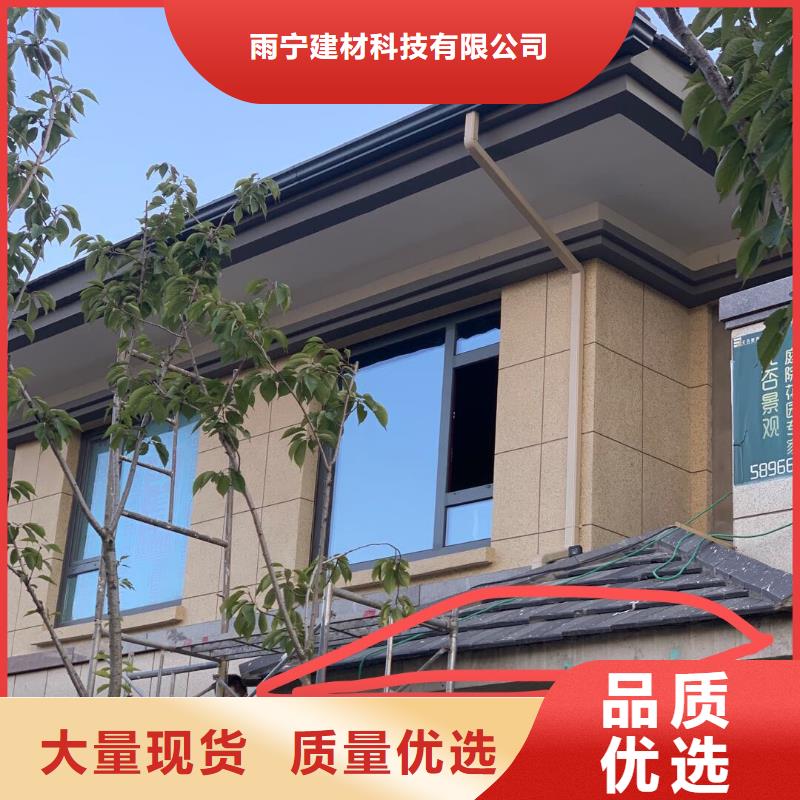 外墙铝合金雨水管质优价廉