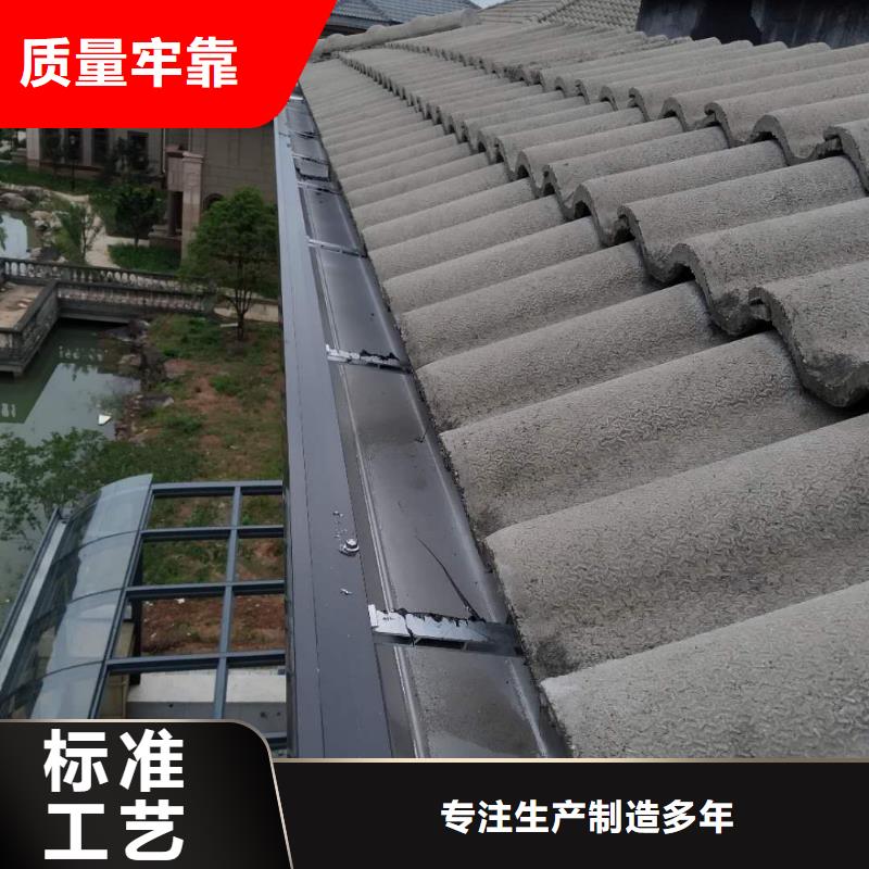 天沟【雨水槽】严选用料