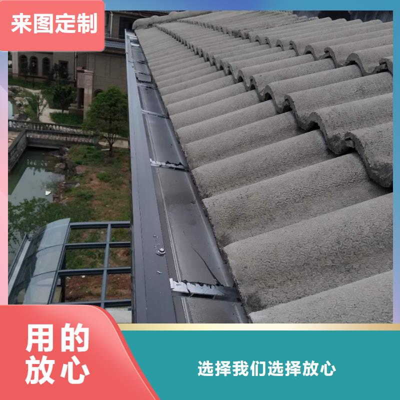天沟【彩铝成品天沟】多种优势放心选择