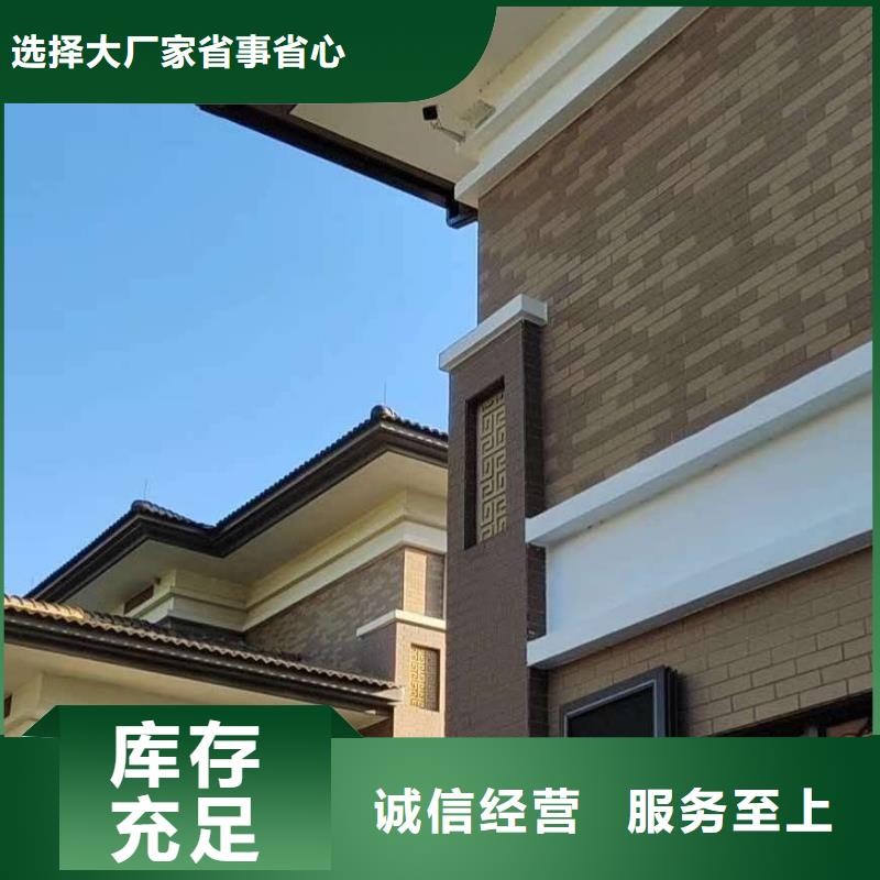 阳光房天沟厂家现货定做