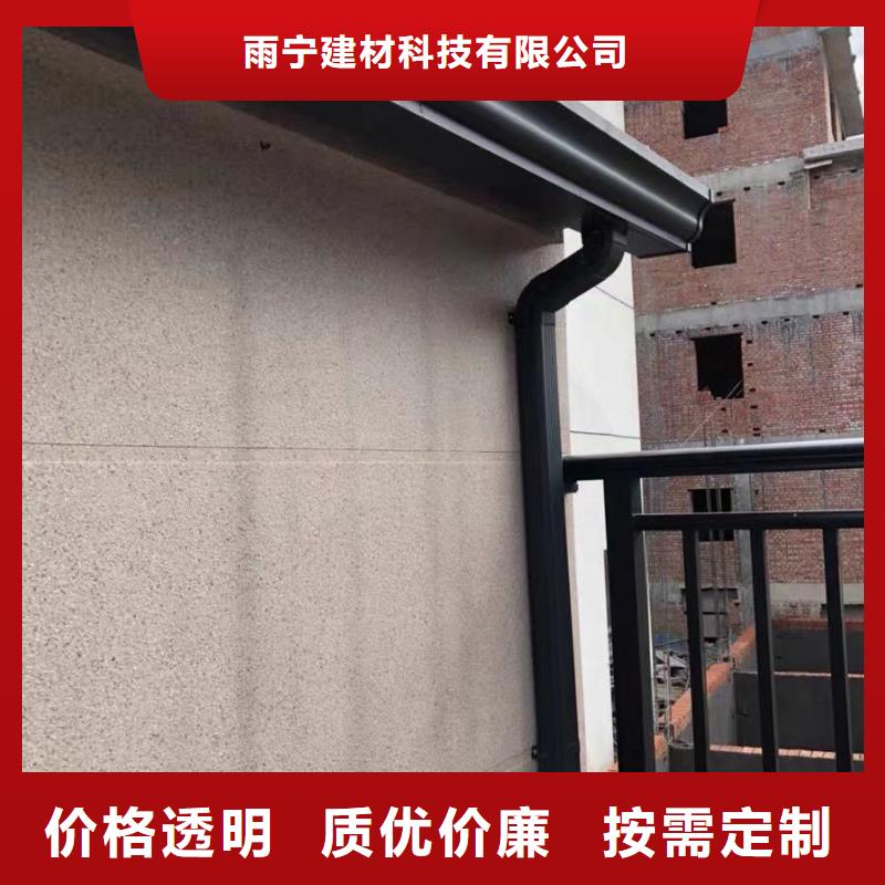 天沟,【下水管】48小时发货