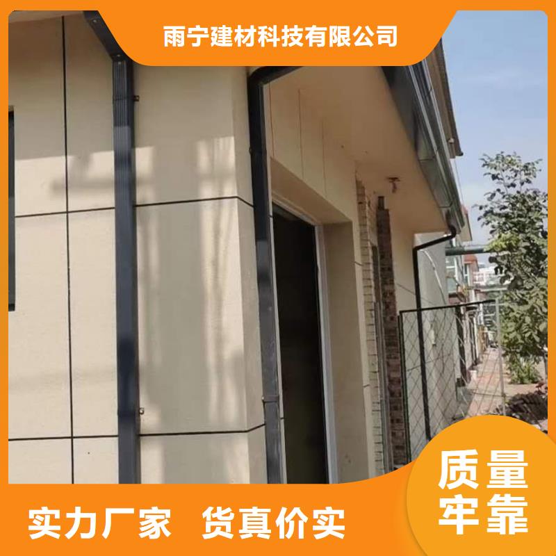 别墅铝合金雨水管品质优