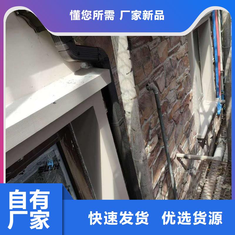 屋檐水槽厂家直供
