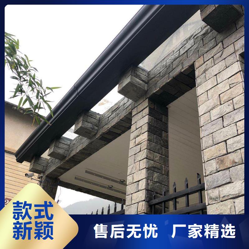 成品檐槽订制